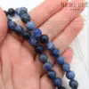 Содалит круглый гладкий глянцевый 8 мм 1/2 нити